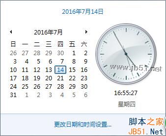 Win8.1出現錯誤代碼0x80072f8f怎麼辦？