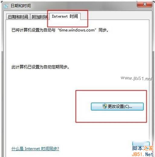 Win8.1出現錯誤代碼0x80072f8f怎麼辦？