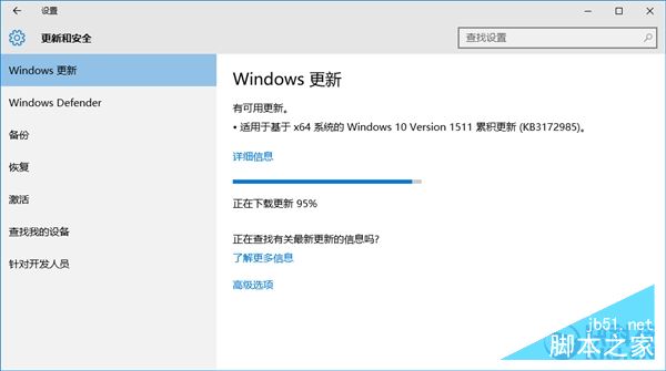 不記打：Windows 10 KB3172985補丁頻頻失敗