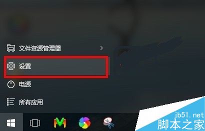 怎樣打開win10的屏幕鍵盤？