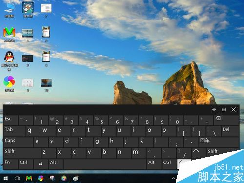 怎樣打開win10的屏幕鍵盤？
