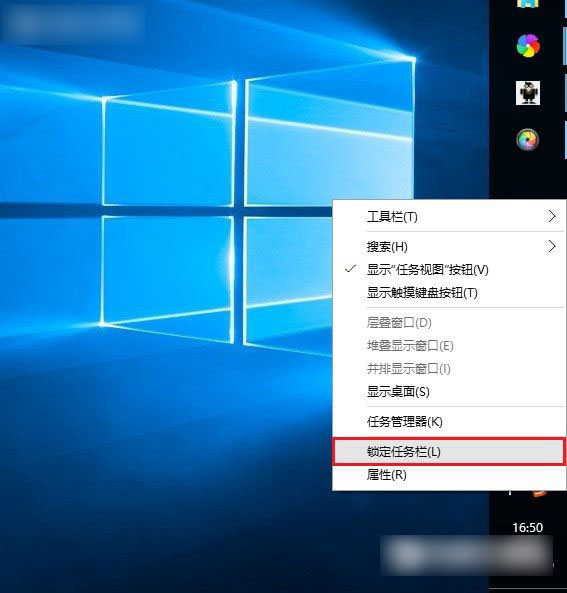 Win10任務欄怎麼還原到下面？任務欄跑右側或上邊的解決辦法