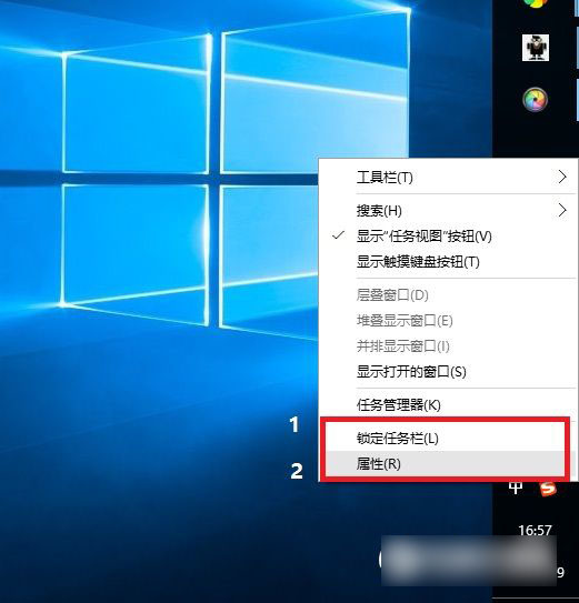 Win10任務欄怎麼還原到下面？任務欄跑右側或上邊的解決辦法