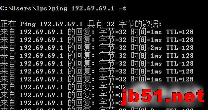 Win7怎麼Ping網速？Ping網絡的方法