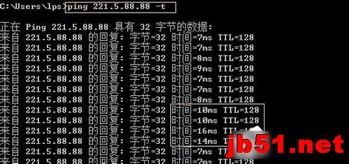 Win7怎麼Ping網速？Ping網絡的方法