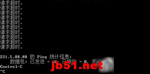 Win7怎麼Ping網速？Ping網絡的方法