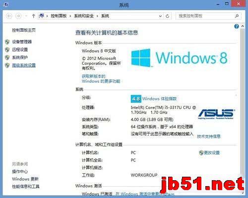 Win8系統CF初始化失敗怎麼辦？