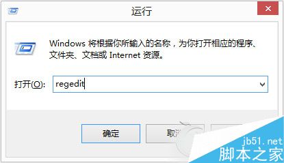 在Win8系統下打開開始菜單的五種方法