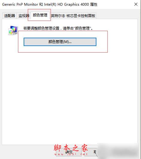 Win10安裝不了splendid怎麼辦？Win10無法安裝splendid的解決方法