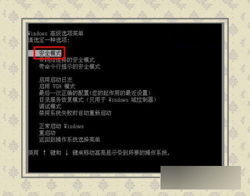 Win8藍屏故障0x00000050怎麼辦   Win8藍屏故障0x00000050解決辦法 