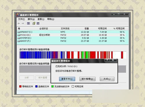 Win8藍屏故障0x00000050怎麼辦   Win8藍屏故障0x00000050解決辦法 