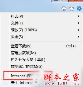 Win7系統怎麼修復IE？Win7系統修復IE浏覽器的方法