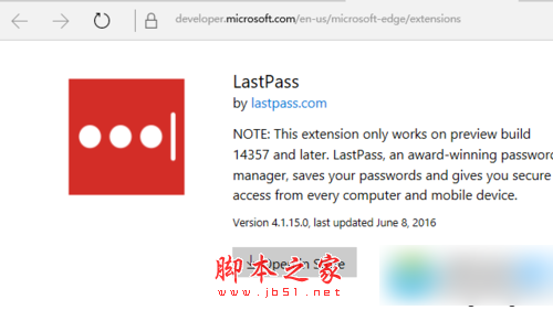 Win10 Edge安裝LastPass 密碼管理工具的步驟3