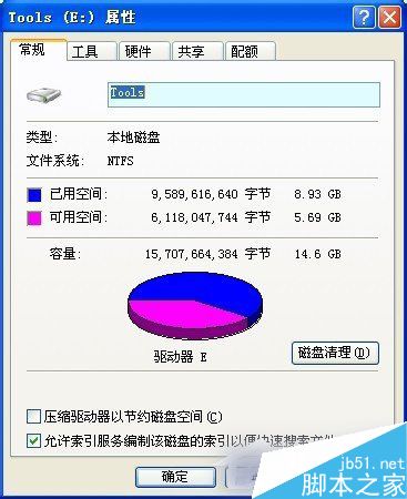 WinXP系統如何設置安全選項卡？設置安全選項卡的方法