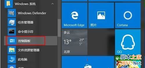 win10,win10,憑證刪除,win10系統下如何刪除windows憑證 ,win10下憑證怎麼刪,