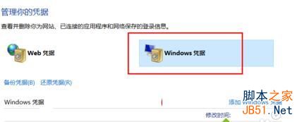 win10,win10,憑證刪除,win10系統下如何刪除windows憑證 ,win10下憑證怎麼刪,