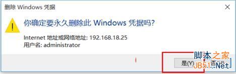 win10,win10,憑證刪除,win10系統下如何刪除windows憑證 ,win10下憑證怎麼刪,