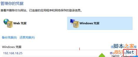 win10,win10,憑證刪除,win10系統下如何刪除windows憑證 ,win10下憑證怎麼刪,