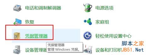 win10,win10,憑證刪除,win10系統下如何刪除windows憑證 ,win10下憑證怎麼刪,