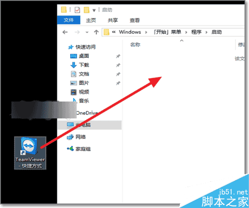 Win10開機自動啟動在哪？Win10自動運行軟件設置