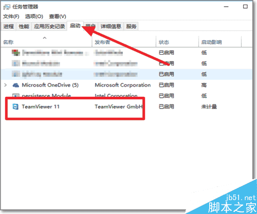 Win10開機自動啟動在哪？Win10自動運行軟件設置