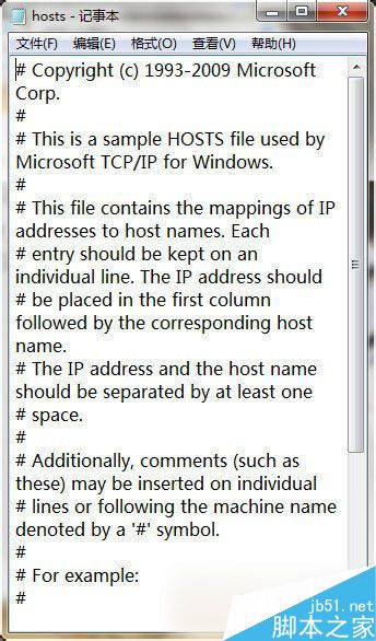 Win7系統如何清理hosts文件？