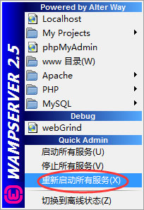 Win7系統localhost打不開如何解決？