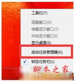 Win7 CPU使用率忽高忽低怎麼辦？