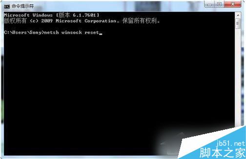 Win7系統DNS服務器未響應怎麼解決？