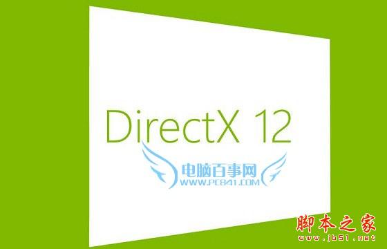 Win7系統可以安裝DX12嗎？ 三聯