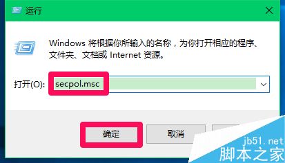 Win10將這台電腦設為可以被檢測到打不開怎麼辦