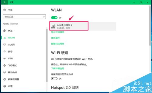 Win10將這台電腦設為可以被檢測到打不開怎麼辦