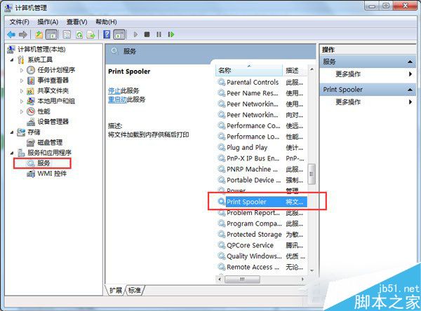 Win7打印機安裝失敗如何解決？Win7安裝打印機驅動的方法