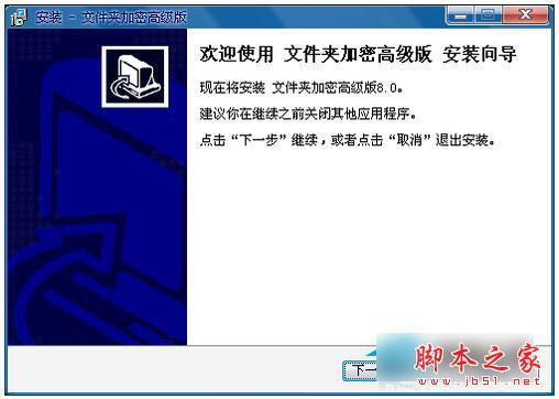 Win7文件夾怎麼加密碼？Win7文件夾設置密碼教程