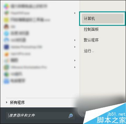 如何給Win7資源管理器加上預覽窗格功能？