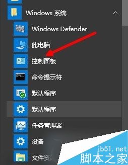 Win7系統不能播放圖片提示“Flash Player版本過低”何解？