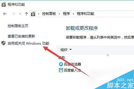 Win10查看.Net FrameWork版本號的操作方法