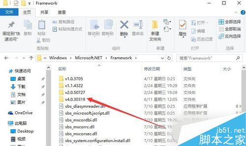 Win10查看.Net FrameWork版本號的操作方法