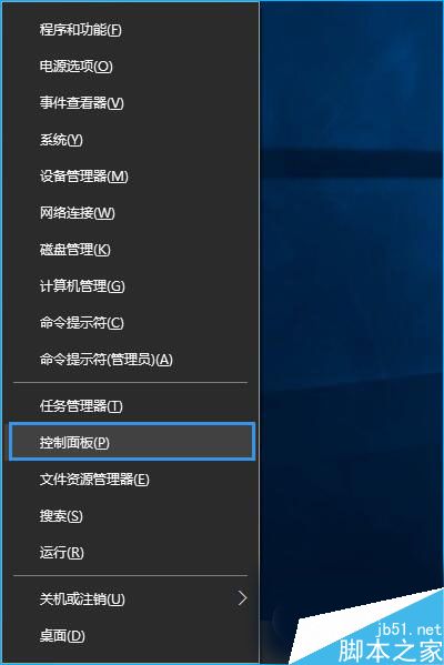 Win10系統下怎麼讓打印機打印測試頁？