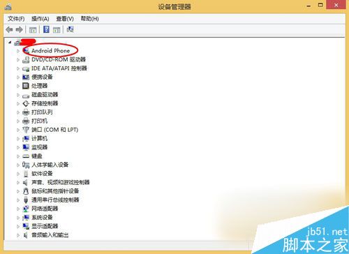 Win8.1設備管理器在哪裡？Win8.1如何打開設備管理器