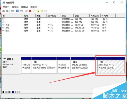 win10更改盤符的方法