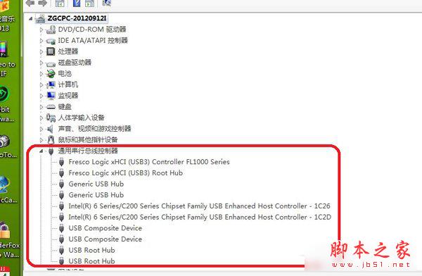 如何解決Win7系統USB接口沒反應的問題