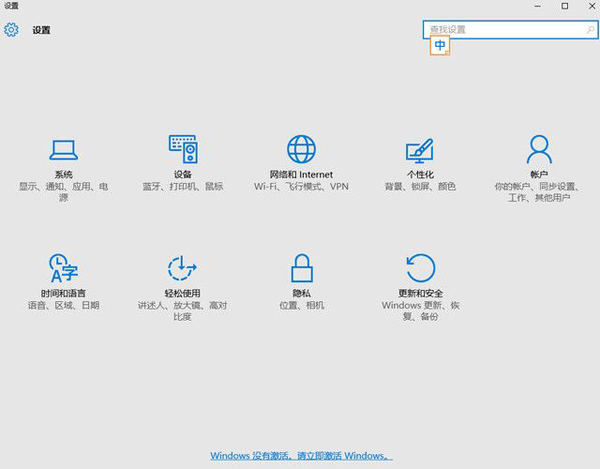 win10正版和盜版區別是什麼?