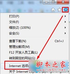 Win10系統提升網頁加載速度的步驟1