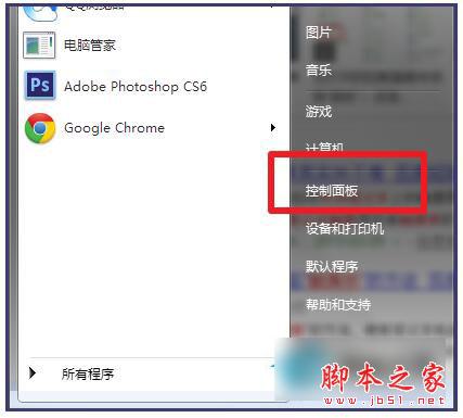 Win7筆記本觸摸板怎麼打開？