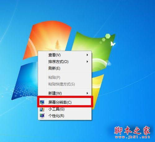 Win7系統怎麼看顯存？