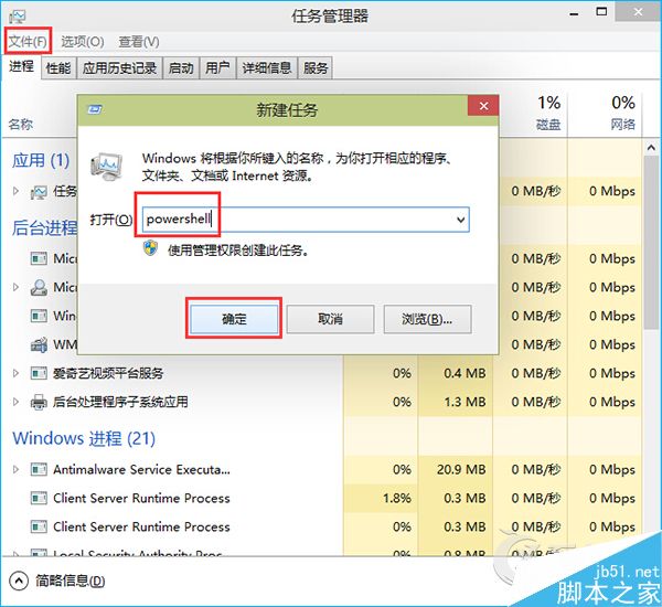 （值班！）Win10怎麼快速重置Modern應用？重置Win10 Modern應用的方法