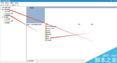 wind10快速啟動