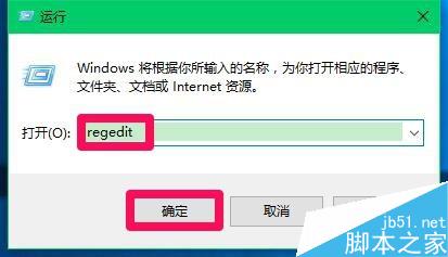 用其他程序替換Win10系統鎖屏界面的輕松使用