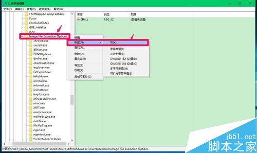 用其他程序替換Win10系統鎖屏界面的輕松使用